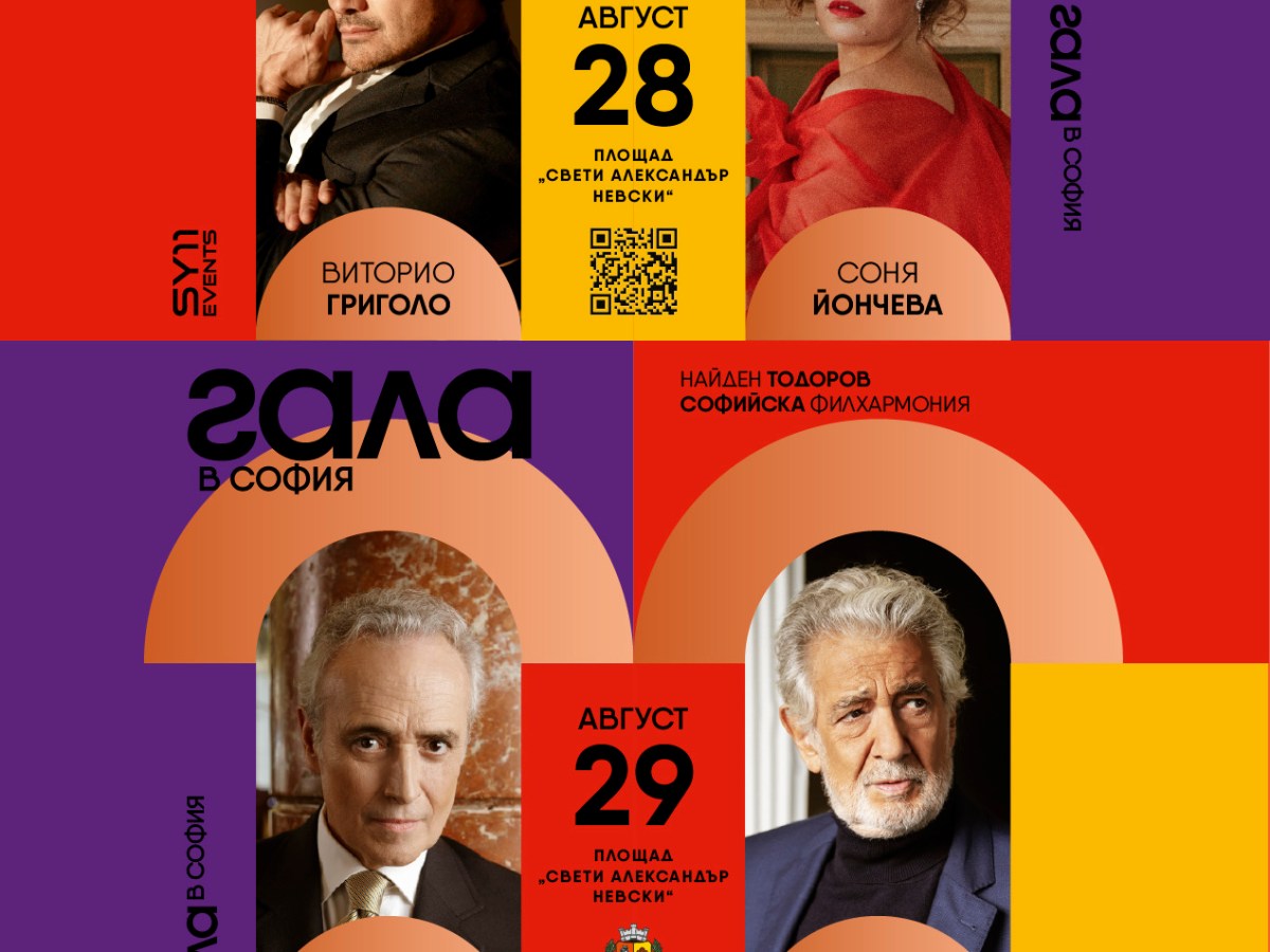 Най-големите световни оперни звезди ще пеят на „Гала в&nbsp;София“