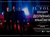 IL VOLO в Долината на храмовете – гледай в&nbsp;България